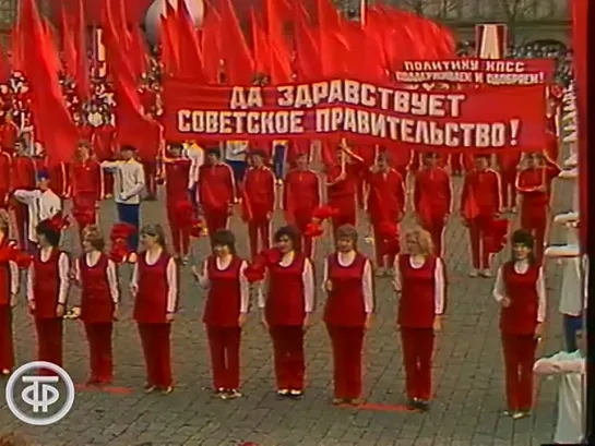 🎈 50 лет тому назад ⭐ Первомай - 1973 год 🎈