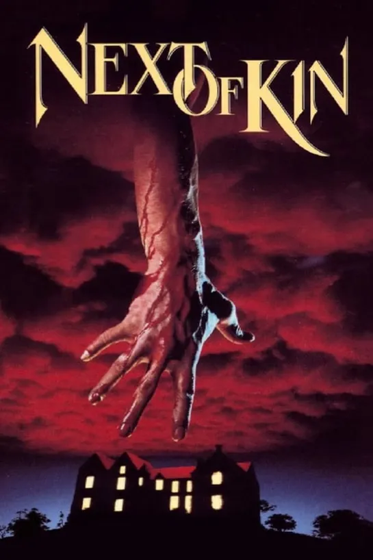 Angustia a Flor de Piel /  Next of Kin (1982)  Esp ,  Cast