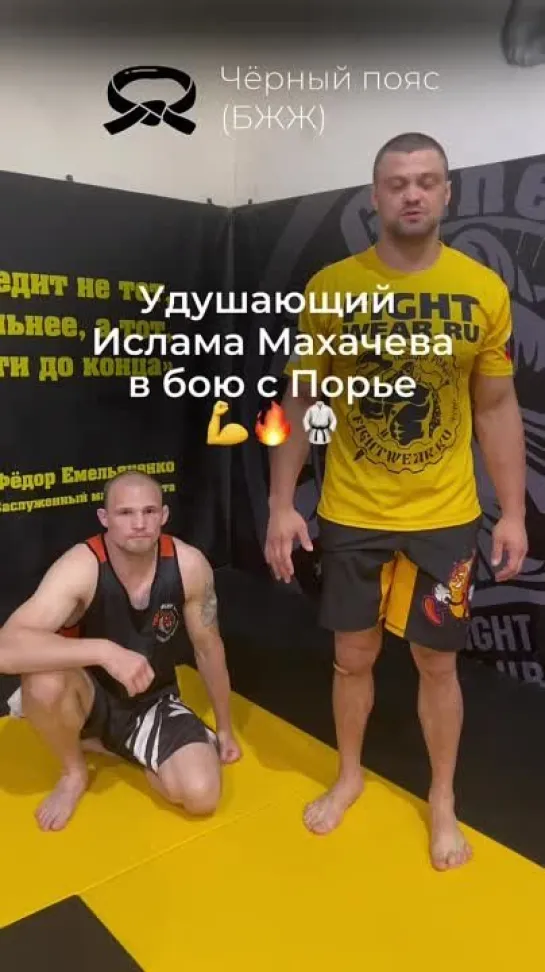 Video by FIGHTWEAR.RU