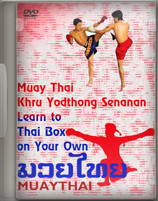 Muay Thai Khru Yodthong Senanan - Learn to Thai Box on Your Own (2011)