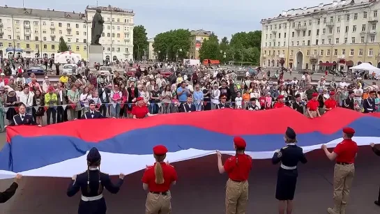 День России!