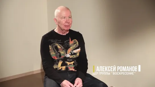 «ЗВЕЗДА В ГОРОДЕ» (Алексей Романов)