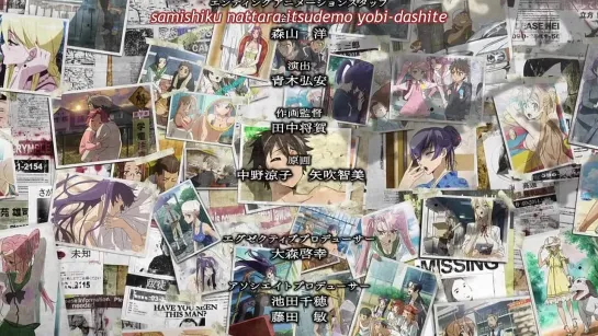 Highschool of the Dead OVA / Школа Мертвецов OVA [Озвучка: Студийная банда AD (AniDub MVO)]