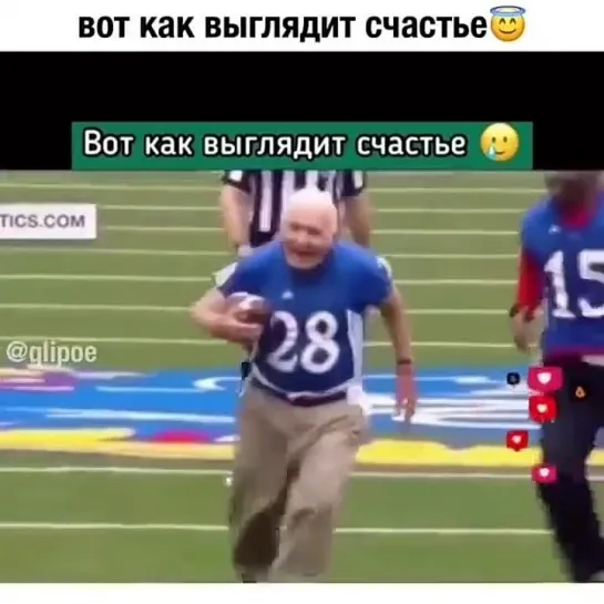 Самый взрослый болельщик