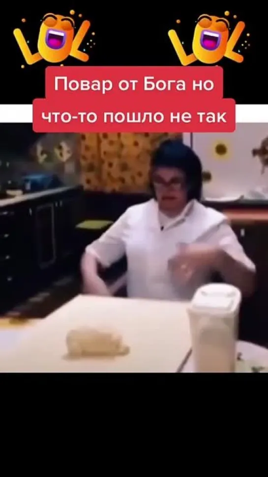 Повар 80 LVL