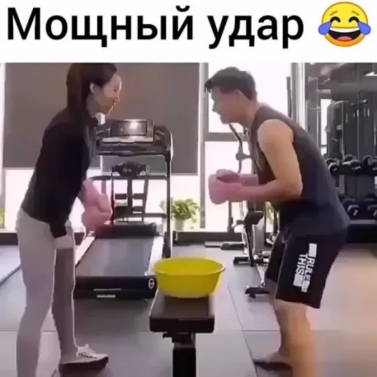 Сильный удар