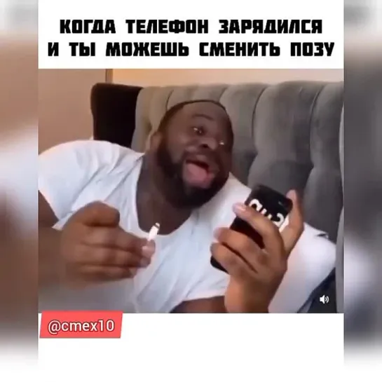 Знакомая ситуация