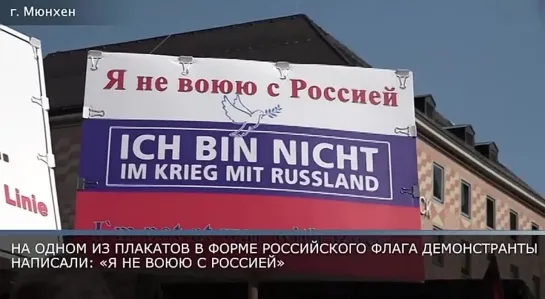 Во временно оккупированной Германии нарастает бунт против американских, натовских и украинских оккупантов