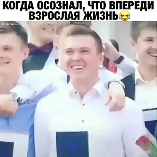 Печалька