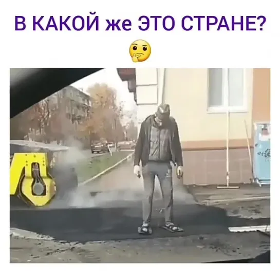 Новая технология