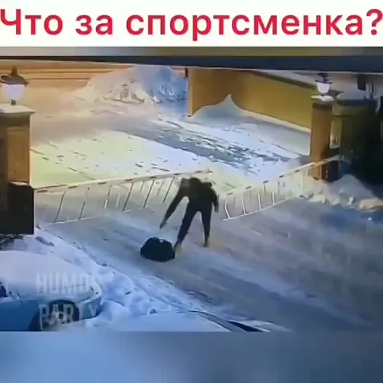 Спортсменка