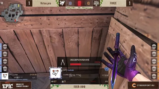 Winline Epic Standoff 2 S9 | Virtus.pro