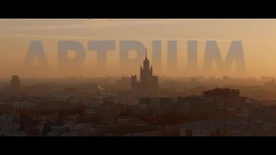 ARTRIUM “The BEGINNING” –  a Visual Mixtape