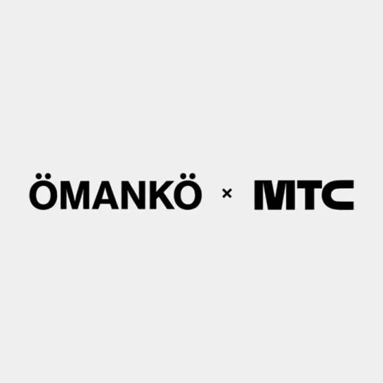 ÖMANKÖ x MTC «Доступ»