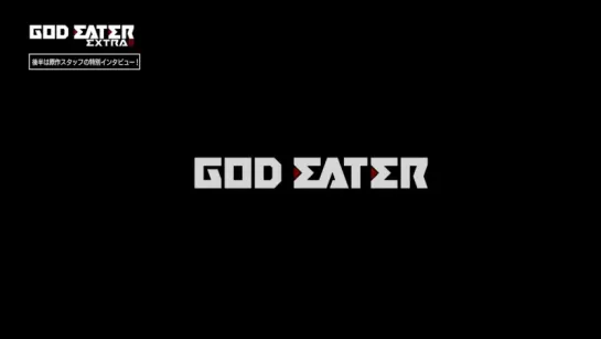 God Eater - Prologue / Пожиратель Богов - Пролог [Soer & MezIdA]