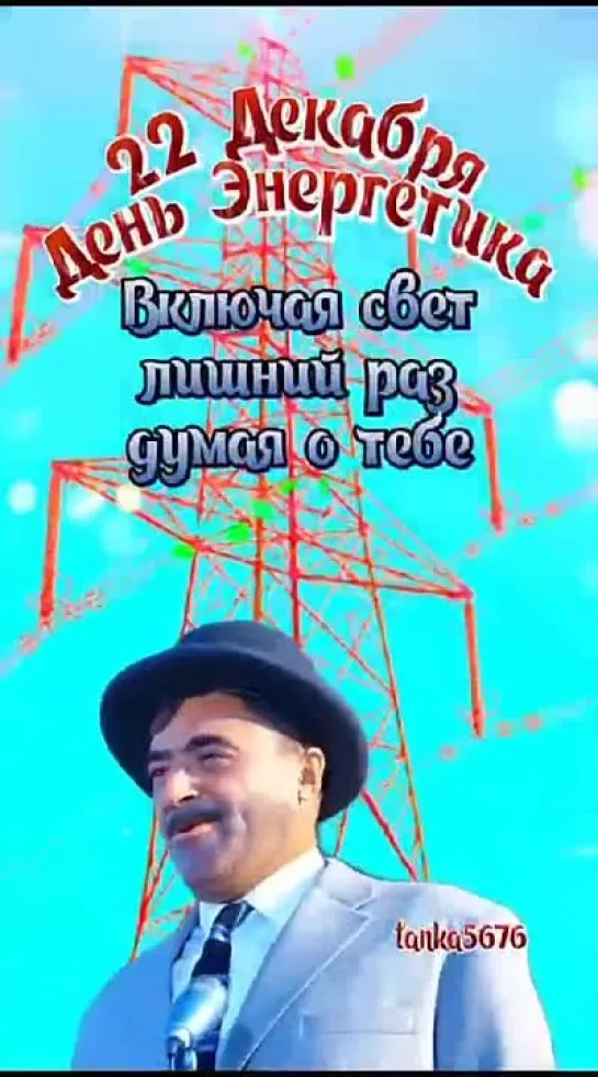 Video by Anatoly Leonchik