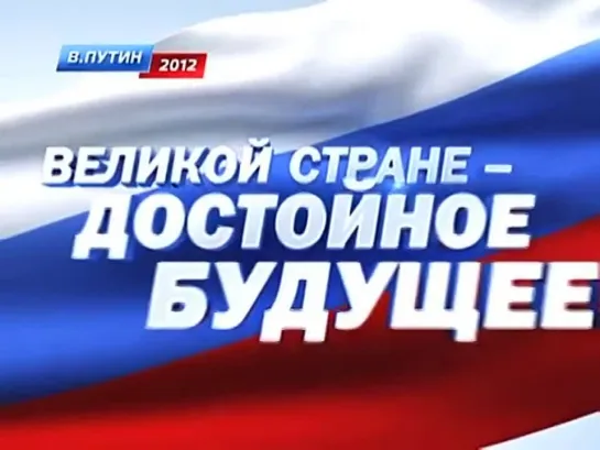 Чулпан Хаматова голосует за В.В.Путина???