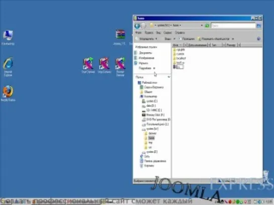 Создание сайта на CMS Joomla [Александр Б] #2. Установка Joomla