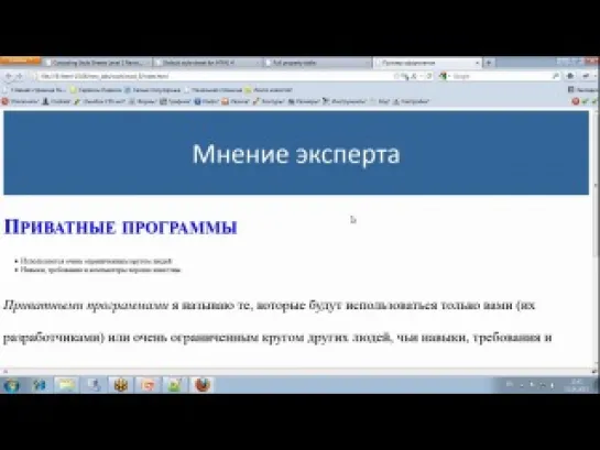 HTML и CSS. Уровень 1 урок 6