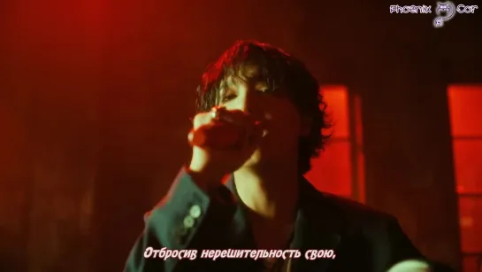 [Phoenix Cor] FTISLAND - BURN IT (рус. саб.)