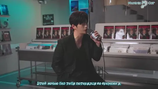 [Phoenix Cor] SEO IN GUK - Out of time (рус. саб.) Live Clip