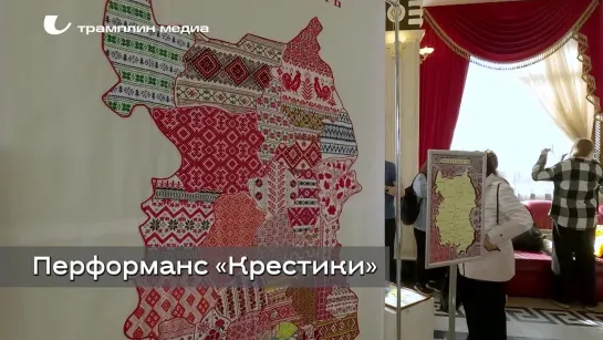 В Омске прошел яркий этнический перформанс «Крестики»