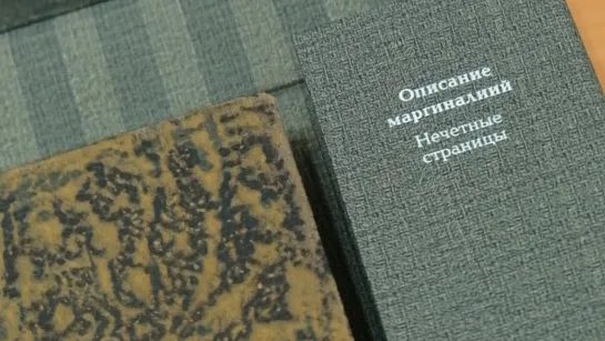 Книга как шаг к Достоевскому: омская библиотека получила в дар уникальные издания