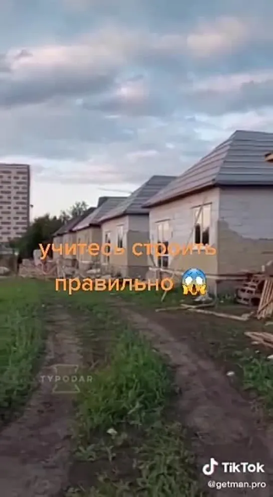 загруженное