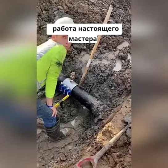 Устранение прорыва водопровода под давлением