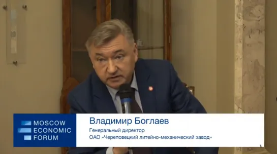 МЭФ. В.Н.Боглаев. А есть ли у нас пулемёты? (15.12.2022)