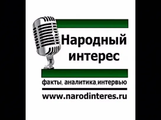 Юрий Болдырев. Кто такой Навальный?