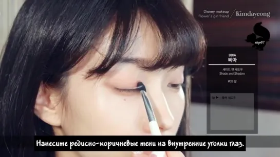 [rus sub] Dayeongs Beauty drawing - Disney inspired Flowers girl friend makeup