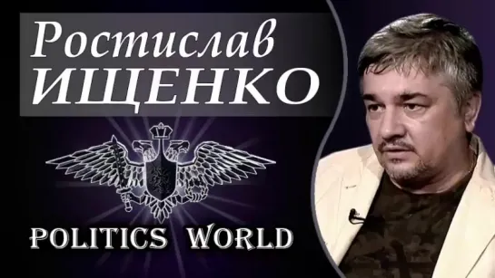 Ростислав Ищенко: Киевский Тупик 30.05.2017