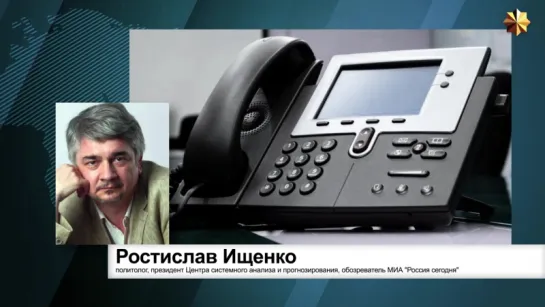 Ростислав Ищенко: На саммитах ЕАЭС и ОДКБ Белоруссия и Киргизия устроили демарши 27.12.2016