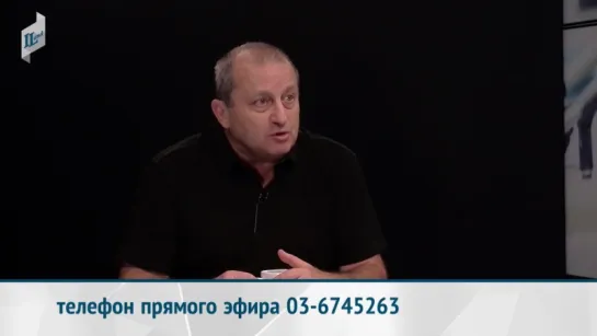 Яков Кедми  о Хабаде, лидерах России и выборах в США 06.11.2016