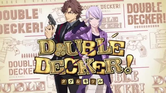 DOUBLE DECKER! Teaser PV