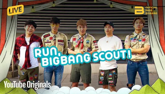 Прямая трансляция шоу "Run, BIGBANG Scout!" Присоединяйтесь ^^ #bigbang_live