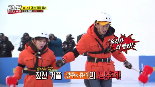 436 эпизод передачи SBS «Running Man» с участием Сынни (27.01.19) оригинал