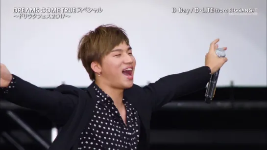 170708 Daesung at Dori Uta Fest