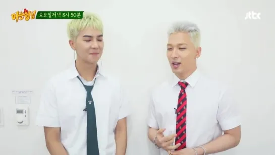 Taeyang and Mino Video message for Knowing Bros JTBC