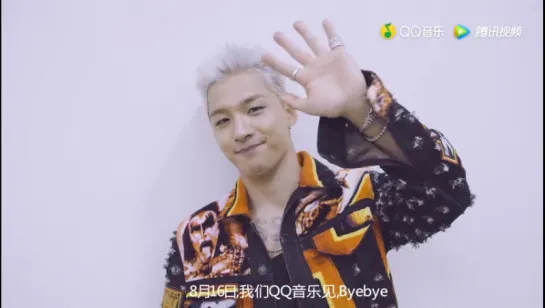 Taeyang for QQ music