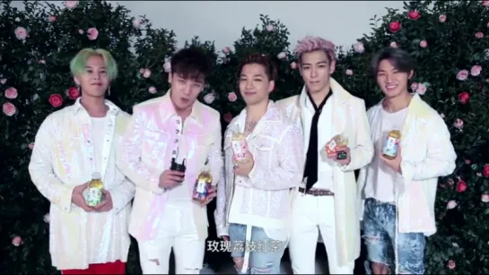 BIGBANG New CF for Nongfu Spring '茶π' Pi Tea