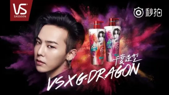 G-DRAGON X Vidal Sassoon