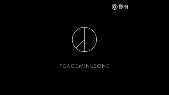 (19.01.17) Обновление аккаунта PEACEMINUSONE_MUSIC в вэйбо