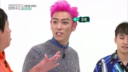 [Prewiev] BIGBANG on Weekly Idol