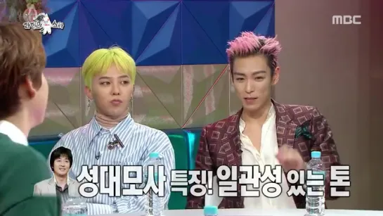 (21.12.16) BIGBANG on MBC «Radio Star» (Ep 506)