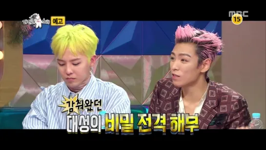 [Preview] BIGBANG on MBC «Radio Star»