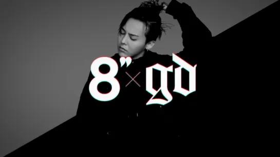 GDRAGON x 8Seconds Collaboration «Too Fast To Live, Too Young To Die»