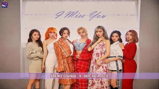 [RUS SUB] Dreamcatcher – I Miss You