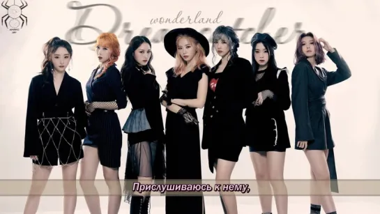 [RUS SUB] Dreamcatcher – Wonderland